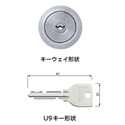 キーウェイ形状、U9キー形状